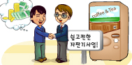 사업권유거래(구)에관한 이미지